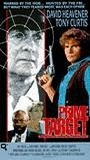 Prime Target (1991) Обнаженные сцены