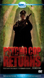 Psycho Cop Returns (1993) Обнаженные сцены
