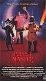 Puppet Master II обнаженные сцены в фильме