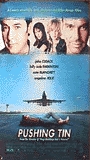 Управляя полётами (1999) Обнаженные сцены