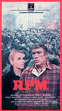 R.P.M. (1970) Обнаженные сцены