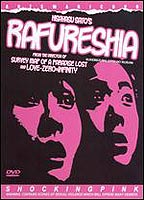 Rafureshia (1995) Обнаженные сцены