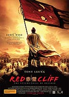 Red Cliff (2008) Обнаженные сцены