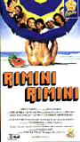 Rimini Rimini (1987) Обнаженные сцены