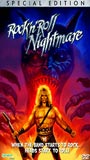 Rock 'n' Roll Nightmare 1987 фильм обнаженные сцены