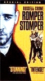 Romper Stomper обнаженные сцены в ТВ-шоу