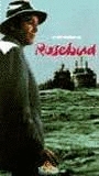 Rosebud 1975 фильм обнаженные сцены