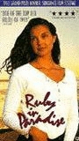 Ruby in Paradise (1993) Обнаженные сцены