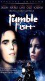 Rumble Fish (1983) Обнаженные сцены