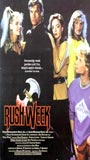 Rush Week (1989) Обнаженные сцены