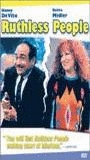 Ruthless People обнаженные сцены в фильме