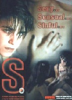 S. (1998) Обнаженные сцены