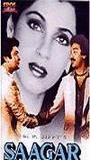 Saagar 1985 фильм обнаженные сцены