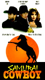 Samurai Cowboy (1993) Обнаженные сцены