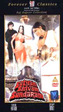 Satyam, Shivam, Sundaram 1978 фильм обнаженные сцены