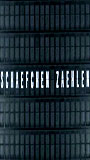 Schäfchen zählen 1999 фильм обнаженные сцены