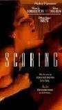 Scoring (1995) Обнаженные сцены