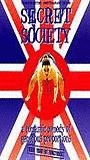 Secret Society (2000) Обнаженные сцены