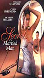 Secrets of a Married Man 1984 фильм обнаженные сцены