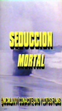 Seduccion Mortal 1976 фильм обнаженные сцены