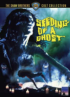 Seeding of a Ghost (1983) Обнаженные сцены