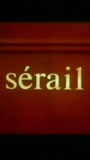 Sérail (1976) Обнаженные сцены