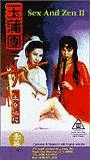 Sex and Zen II 1996 фильм обнаженные сцены
