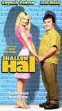 Shallow Hal 2001 фильм обнаженные сцены