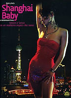 Shanghai Baby 2007 фильм обнаженные сцены