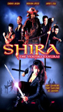 Shira: The Vampire Samurai 2005 фильм обнаженные сцены