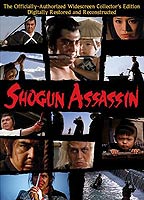 Shogun Assassin 1980 фильм обнаженные сцены