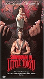 Showdown in Little Tokyo 1991 фильм обнаженные сцены