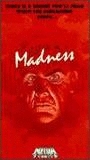 Silent Madness (1984) Обнаженные сцены