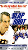 Slap Shot (1977) Обнаженные сцены