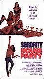 Sorority House Party (1993) Обнаженные сцены