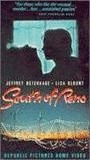 South of Reno (1988) Обнаженные сцены