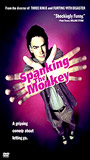 Spanking the Monkey 1994 фильм обнаженные сцены