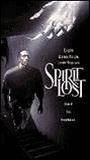 Spirit Lost (1996) Обнаженные сцены