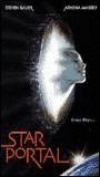 Star Portal (1997) Обнаженные сцены