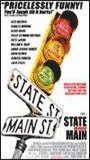 State and Main (2000) Обнаженные сцены