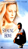 Stealing Home 1988 фильм обнаженные сцены