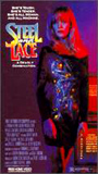 Steel and Lace (1991) Обнаженные сцены