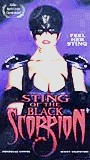 Sting of the Black Scorpion 2002 фильм обнаженные сцены