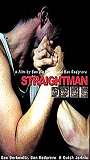 Straightman (2000) Обнаженные сцены