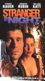 Stranger by Night (1994) Обнаженные сцены