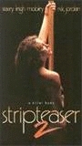 Stripteaser II (1997) Обнаженные сцены