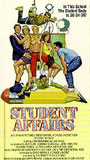 Student Affairs (1987) Обнаженные сцены
