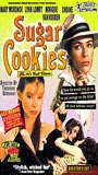 Sugar Cookies 1973 фильм обнаженные сцены