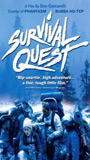 Survival Quest (1989) Обнаженные сцены