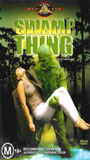 Swamp Thing (1982) Обнаженные сцены